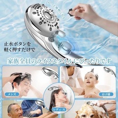 ✨シャワーヘッド ✨　マイクロナノバブル 6段階水流・肌奥までに浸透超微細泡の画像