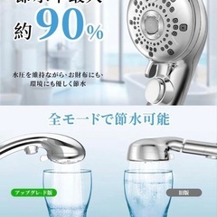 ✨シャワーヘッド ✨　マイクロナノバブル 6段階水流・肌奥までに浸透超微細泡の画像