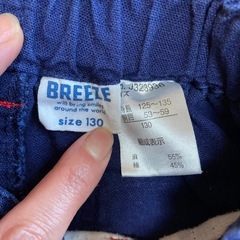 BREEZE 130cmハーフパンツの画像