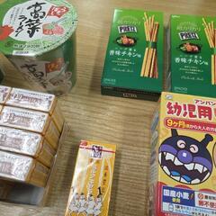 森永　キャラメル　２０個の画像