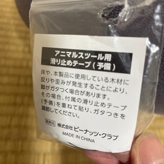 子どもが喜ぶ！象モチーフのファブリックチェア（中古美品）の画像