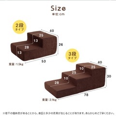 ペットステップ 高反発の画像