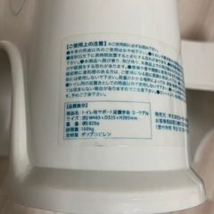 トイレ踏み台
の画像