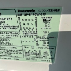 冷蔵庫
の画像