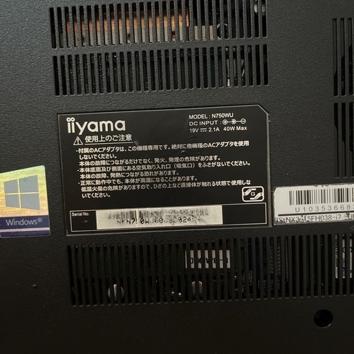 本日取りに来てくれる方限定　STYLE ノートパソコン　i7