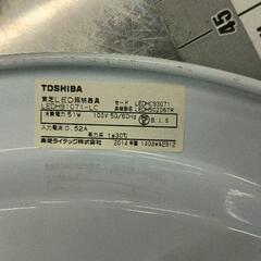 0824-315 LEDシーリングライト　リモコン付きの画像
