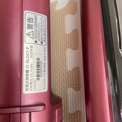 アイリスオーヤマ　コードレス掃除機　2020年１０月購入の画像