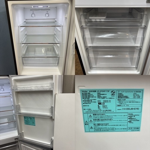 I539 ? Haier 冷蔵庫 (173L) ⭐ 動作確認 ⭐ クリーニング済