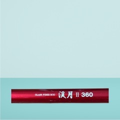 釣竿(渓流用) GLASS FINER ROD 渓月Ⅱ360の画像