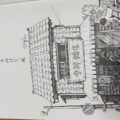 走り抜けて,風  小学上級からの画像