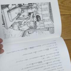 走り抜けて,風  小学上級からの画像
