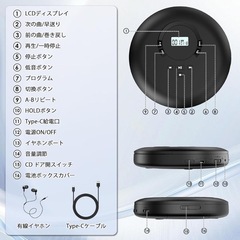 ポータブルCDプレーヤー ブラック ウォークマン LCDディスプレイ コンパクト 操作簡単 語学学習 音楽 日本語説明書の画像
