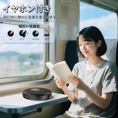ポータブルCDプレーヤー ブラック ウォークマン LCDディスプレイ コンパクト 操作簡単 語学学習 音楽 日本語説明書の画像