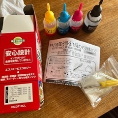 キャノン用　インクジェットプリンタ用カンタン詰め替えインクの画像