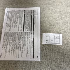 ニトリ　3人掛け電動布張りリクライニングソファの画像
