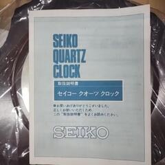 SEIKO 置き時計の画像