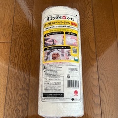 ［アミューズメント商品］洗って使えるペーパータオル3個の画像