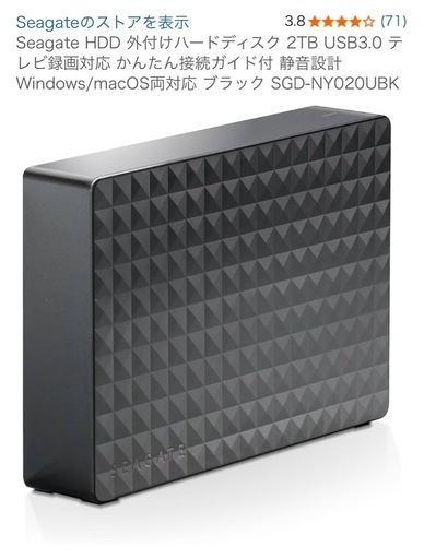SEAGATE 外付けHDD 2TB