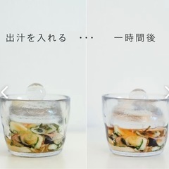 新品☆オシャレ☆可愛い☆便利☆KINTO ☆浅漬鉢 ☆S（380ml）の画像