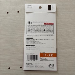 スマホガラスフィルム11、XRの画像