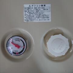 灯油タンク90L  2台（1台￥5.000）の画像