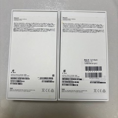 Apple  iPhone13  ライトニング　箱セットの画像