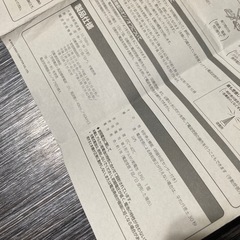 【お話中】カシオ　掛け時計　丸型　電波時計　CASIO radio wave wall clock 　IQ-COM02の画像