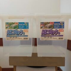 いれと庫の画像