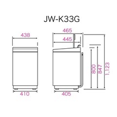 ハイアール　3.3kg 全自動洗濯機の画像