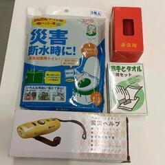 0824-215 非常持ち出しバック,発電ﾗｼﾞｵﾗｲﾄ,ﾄｲﾚ,ﾀｵﾙｶﾞｰｾﾞｸﾞﾝﾃ等の画像