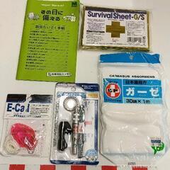 0824-215 非常持ち出しバック,発電ﾗｼﾞｵﾗｲﾄ,ﾄｲﾚ,ﾀｵﾙｶﾞｰｾﾞｸﾞﾝﾃ等の画像
