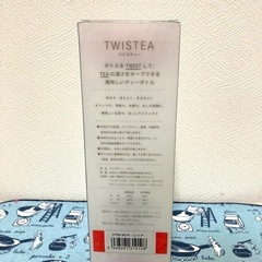 ティーボトルの画像
