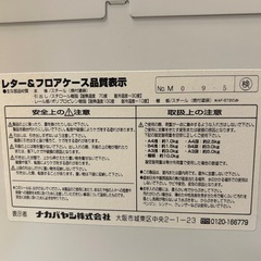 🎶ファイルケース　7段🎶の画像