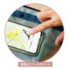 着脱可能な持ち手付き 外でも使える撥水便利ポーチの画像