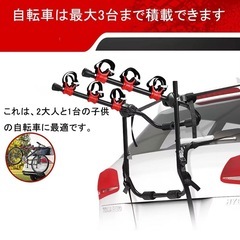 自転車キャリア車載 リアラックの画像