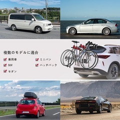 自転車キャリア車載 リアラックの画像