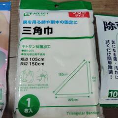 いろいろ各５０円の画像