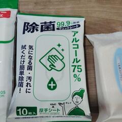 いろいろ各５０円の画像