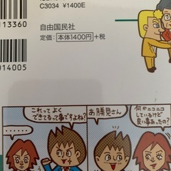 コンサルティング 業界の「しくみ」と「ながれ」の画像