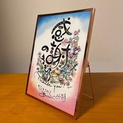龍の置物とメッセージ　の画像