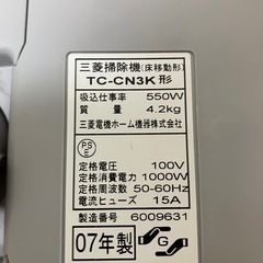 掃除機の画像