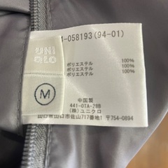 UNIQLO ダウンジャケットの画像