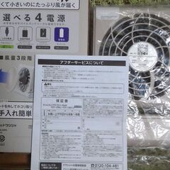 スリムコンパクトファン。の画像