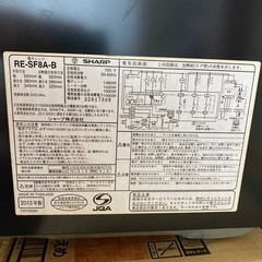 SHARP 電子レンジ RE-SF8A-Bの画像