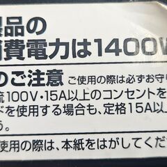 ✨️ジモティー割引✨️【ジャングルジャングル堺初芝店】 　アイリスオーヤマ　IHコンロ　HK-W12P-B　2019年製　堺市（東区　西区　北区　南区　堺区　美原区）高石市　泉大津市　忠岡町　和泉市　松原市　大阪狭山市の画像