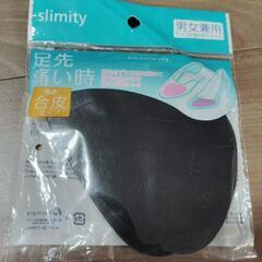 いろいろ各５０円の画像