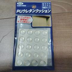 いろいろ各５０円の画像