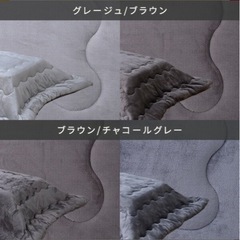 YAMAZEN こたつ　無料の画像