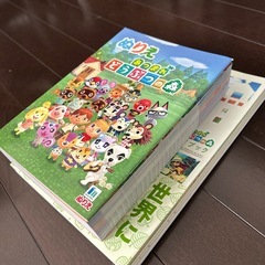 あつまれどうぶつの森＊攻略本2冊＊ぬりえの画像