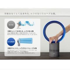 定価45000円 dyson cool ダイソン リモコン付！DCモーター 自動首振り機能 タイマー機能 羽根なし扇風機の画像